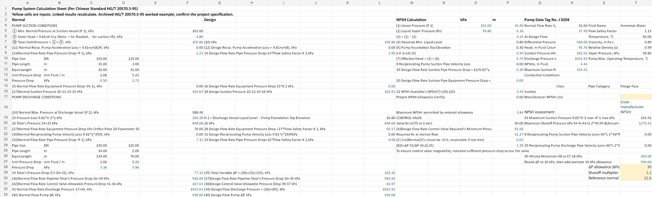 Pump System Sheet — Archived HG/T Example workbook preview